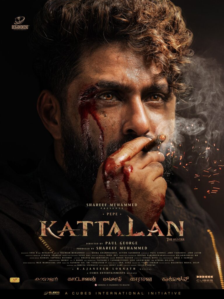 Up coming pan indian movie KATTALAN