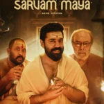 Sarvam Maya
