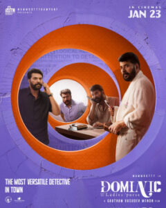 Dominic and the Ladies’ Purse