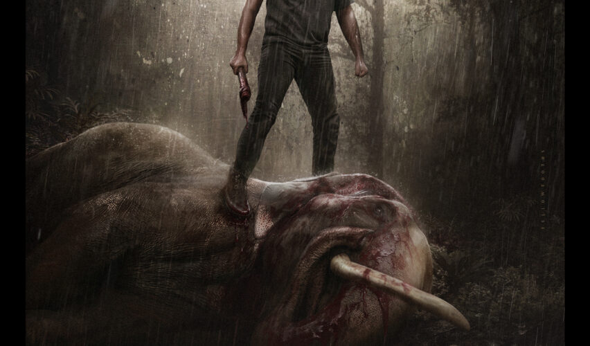 KATTALAN SECOND LOOK POSTER