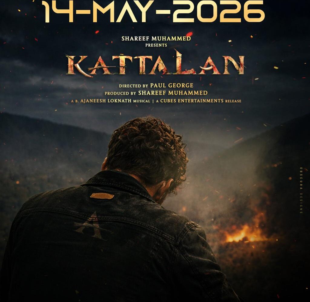 Kattaan movie Release