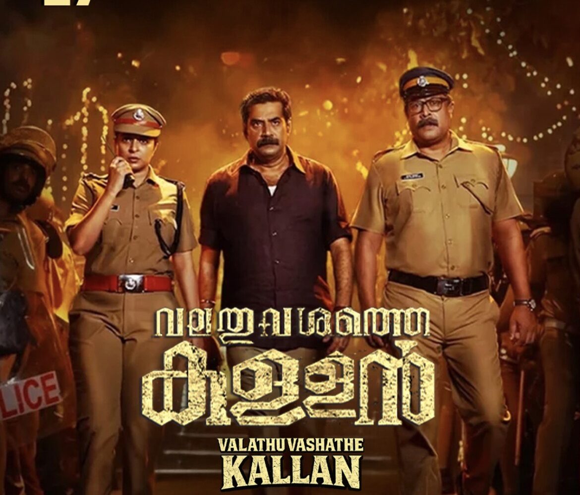 Valathu Vashathe Kallan OTT